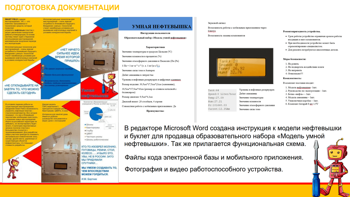 Слайд 14 Слайд 14
