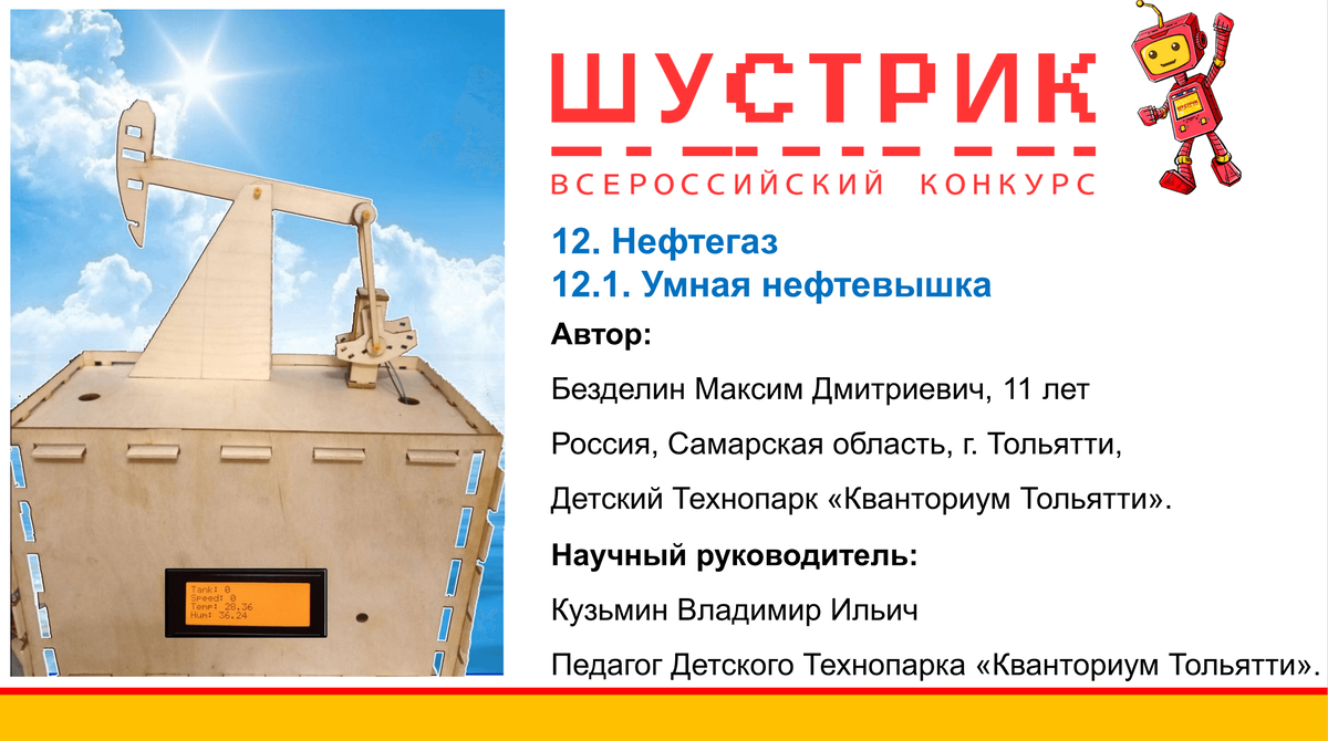 Слайд 1 Слайд 1