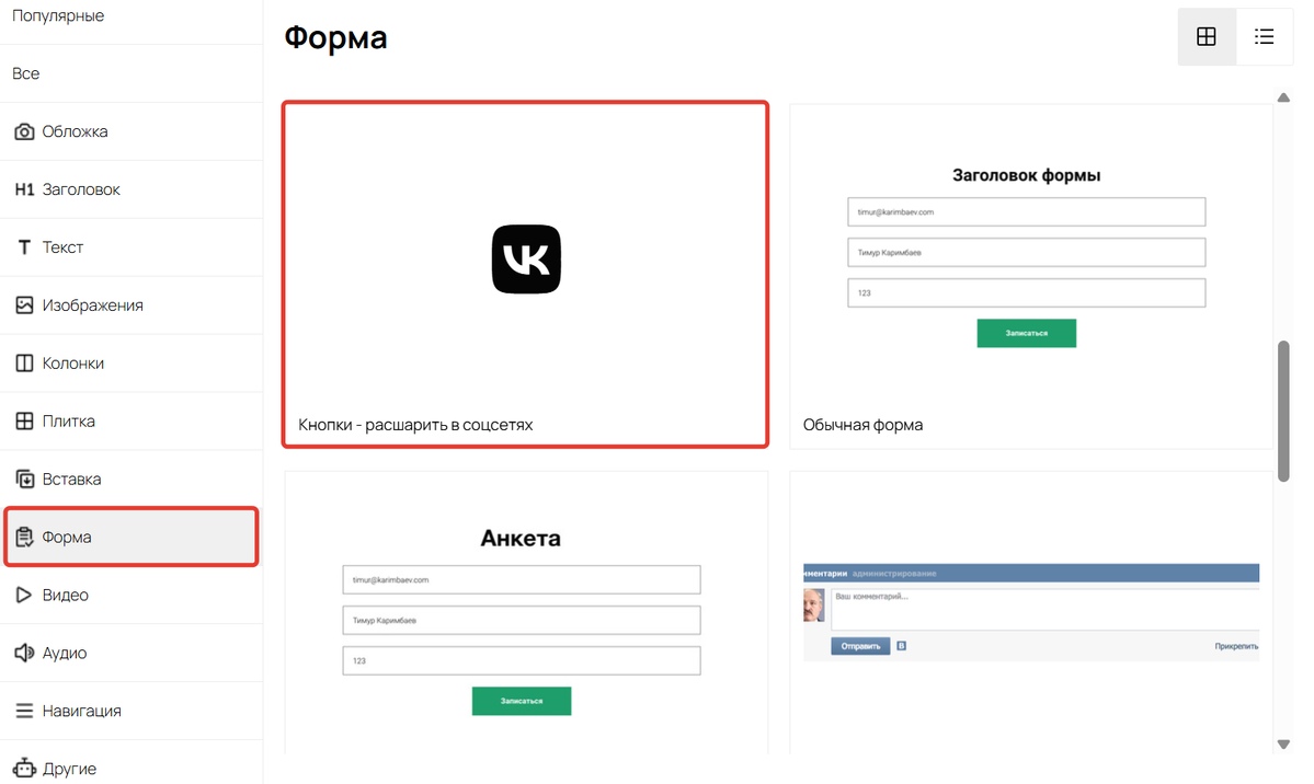 Блок «Кнопки - расшарить в соцсетях» Блок «Кнопки - расшарить в соцсетях»
