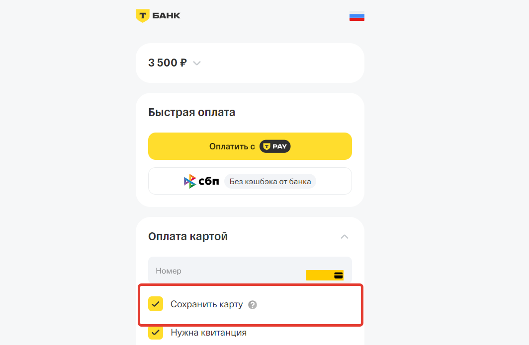 <p>Возможность сохранить карту</p> <p>Возможность сохранить карту</p>