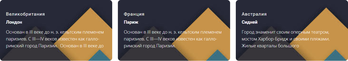 Стало. Вариант 2 Стало. Вариант 2