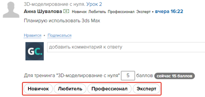 У ученика собраны все бейджи У ученика собраны все бейджи
