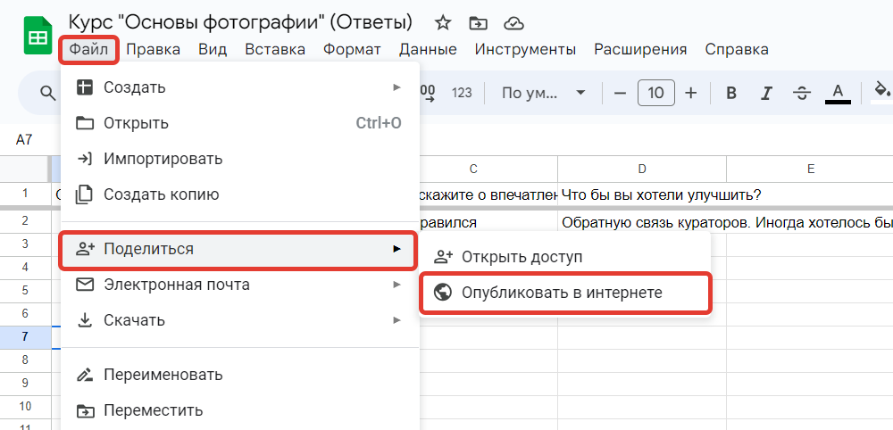 <p>Переход к получению ссылки</p> <p>Переход к получению ссылки</p>