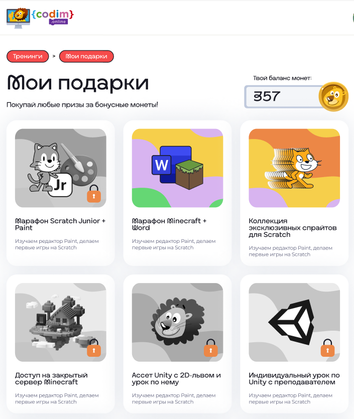 Дизайн-макет Магазина подарков Дизайн-макет Магазина подарков