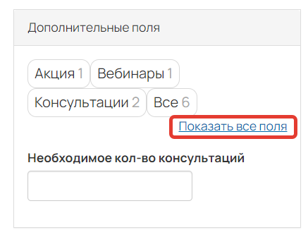<p>Отображение скрытого поля</p> <p>Отображение скрытого поля</p>