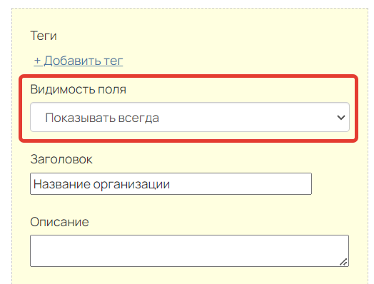 <p>Настройка «Показывать всегда»</p> <p>Настройка «Показывать всегда»</p>