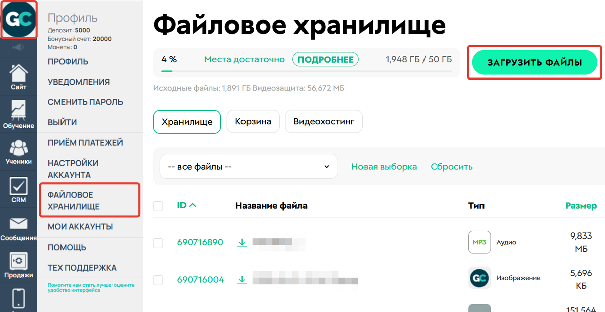 Как загрузить шрифты в файловое хранилище Как загрузить шрифты в файловое хранилище