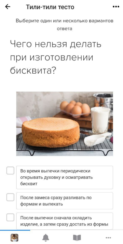 <p>Неадаптированное тестирование</p> <p>Неадаптированное тестирование</p>