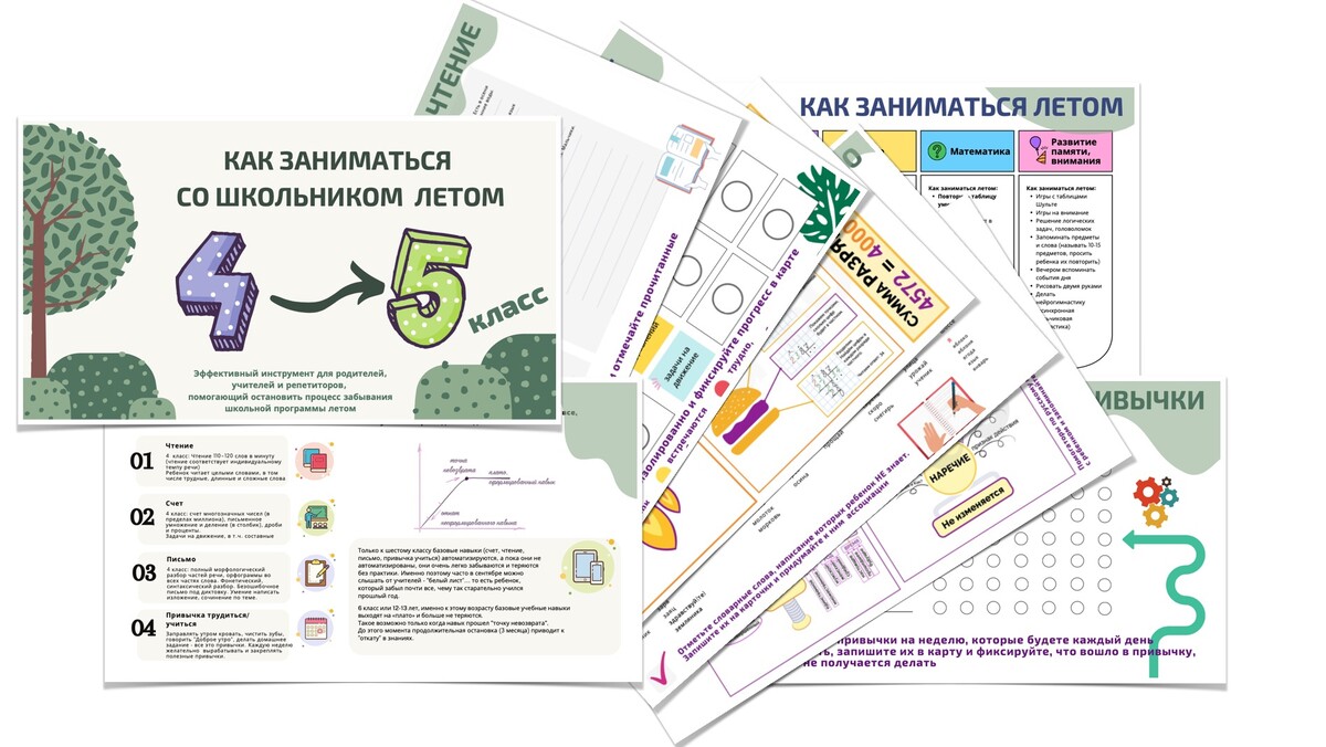 <p>Примеры страниц</p>
<p>Примеры страниц</p>