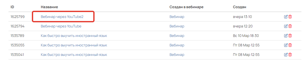 Выбор сценария Выбор сценария