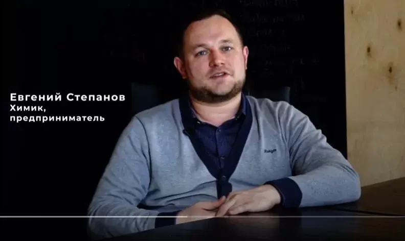 <p>«Вот так просто нельзя найти хорошего специалиста на нашем рынке»<br>- <strong>Евгений Степанов</strong> в рамках проекта рассказывает о профессии химика.</p> <p>«Вот так просто нельзя найти хорошего специалиста на нашем рынке»<br>- <strong>Евгений Степанов</strong> в рамках проекта рассказывает о профессии химика.</p>