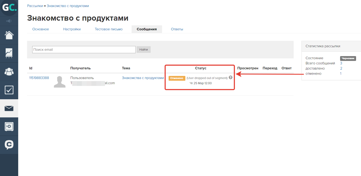 <p>
Статус «Отменено» </p> <p>
Статус «Отменено» </p>