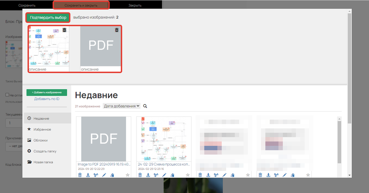 Добавление файлов Добавление файлов