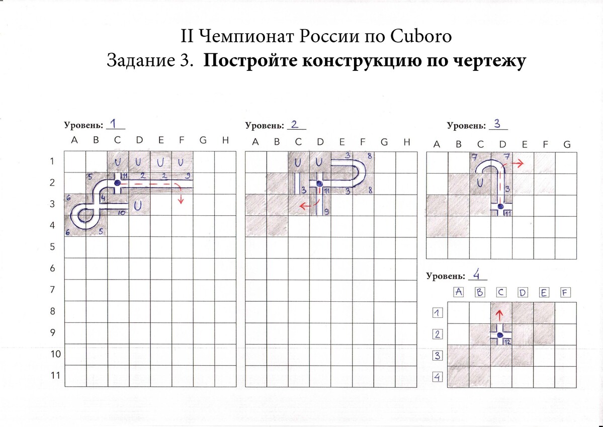 <p>Схема конструкции</p> <p>Схема конструкции</p>