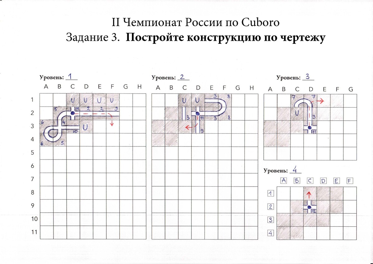 <p>Схема конструкции</p>