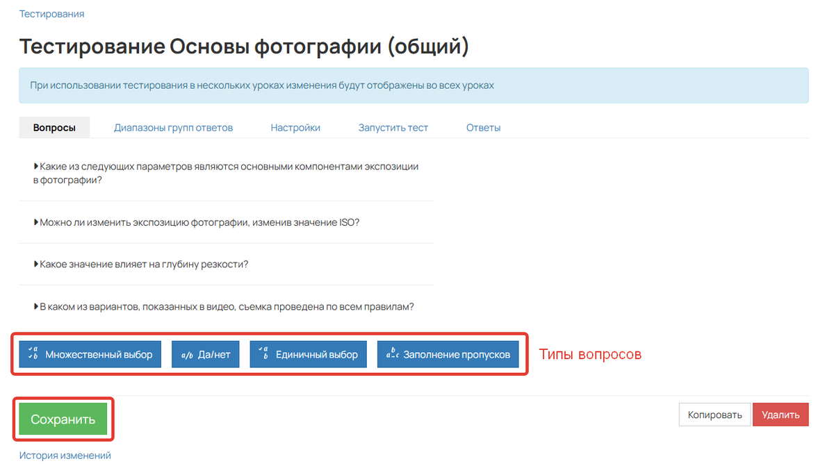 Создание тестирования Создание тестирования