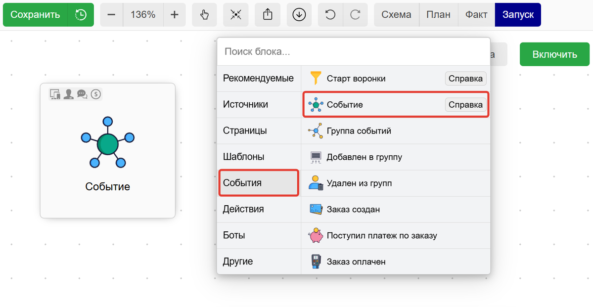 Настраиваемое событие Настраиваемое событие