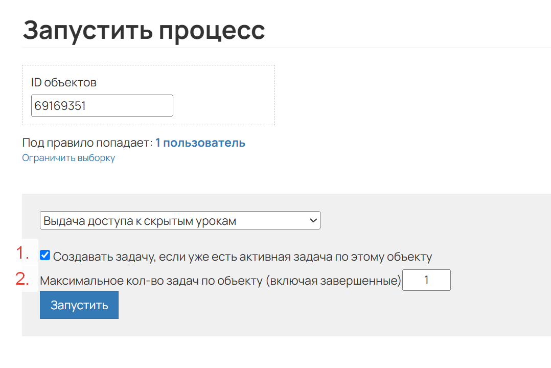 Дополнительные опции Дополнительные опции