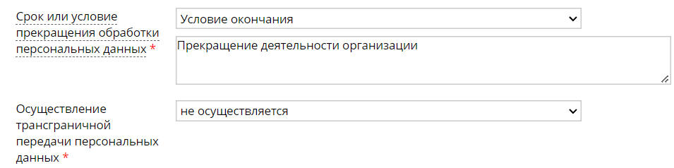 <p>Пример заполнения</p> <p>Пример заполнения</p>