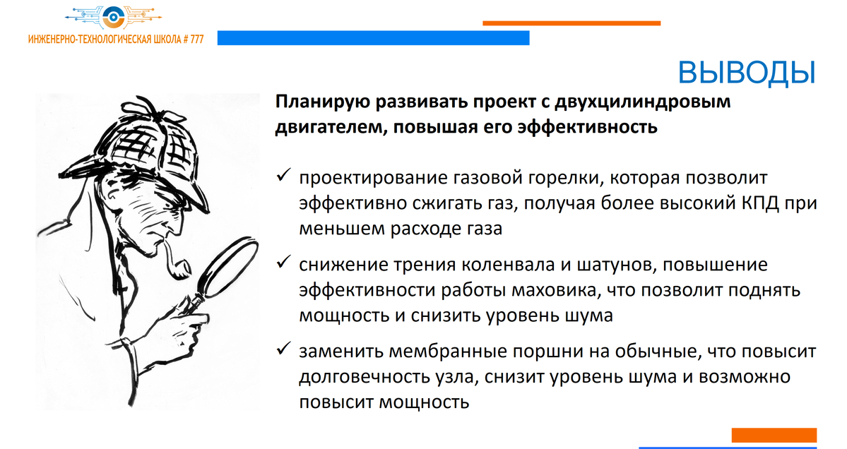 Слайд презентации Слайд презентации