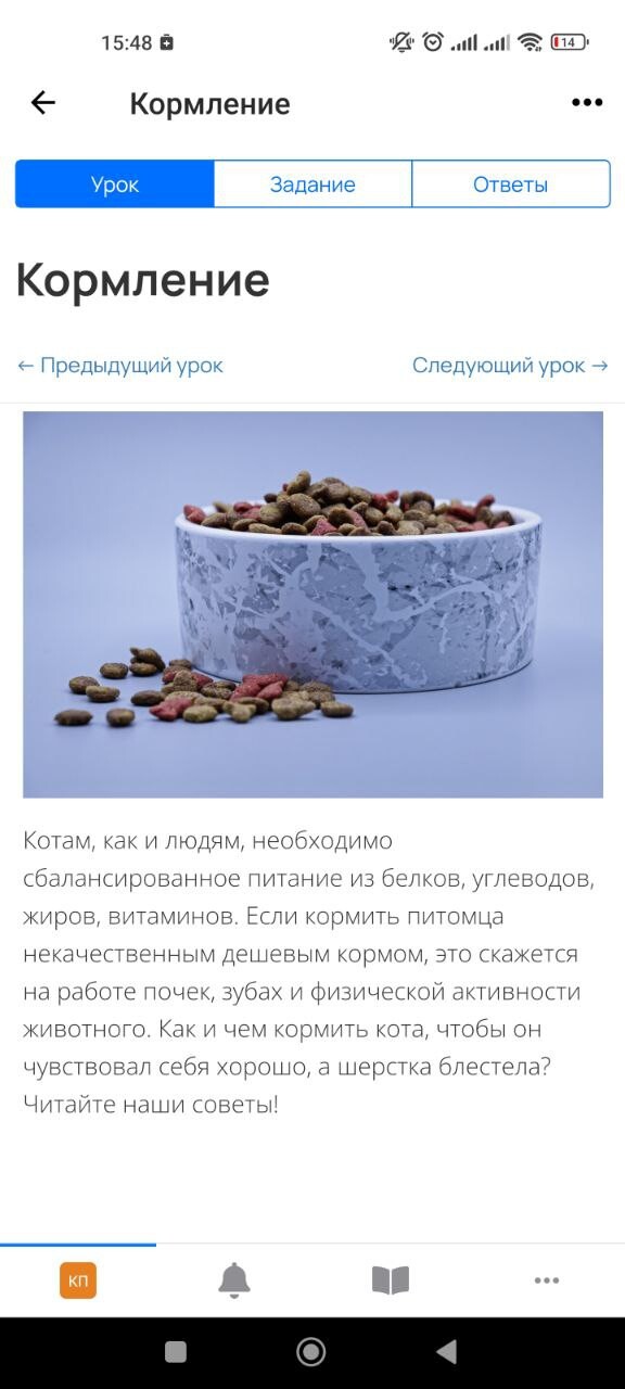 <p>
Неоптимизированный урок </p> <p>
Неоптимизированный урок </p>