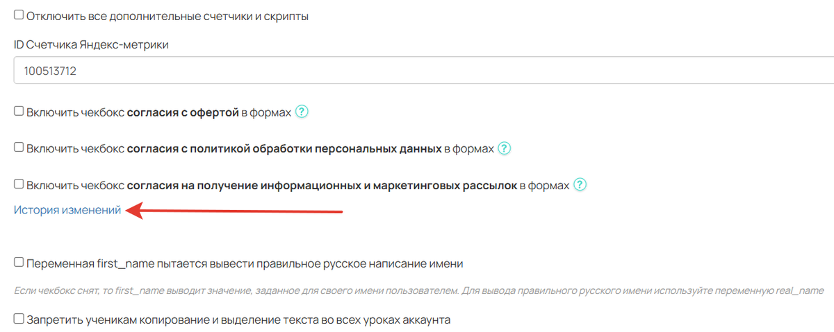 Переход к логам Переход к логам