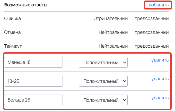 <p>
Варианты ответов</p> <p>
Варианты ответов</p>