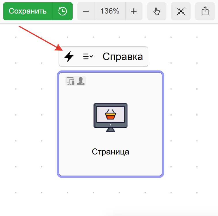 Настройки реактивности Настройки реактивности