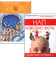 <p><br></p><p>Издательство «Вектор»,<br>2010 г. Санкт-Петербург.</p> <p><br></p><p>Издательство «Вектор»,<br>2010 г. Санкт-Петербург.</p>