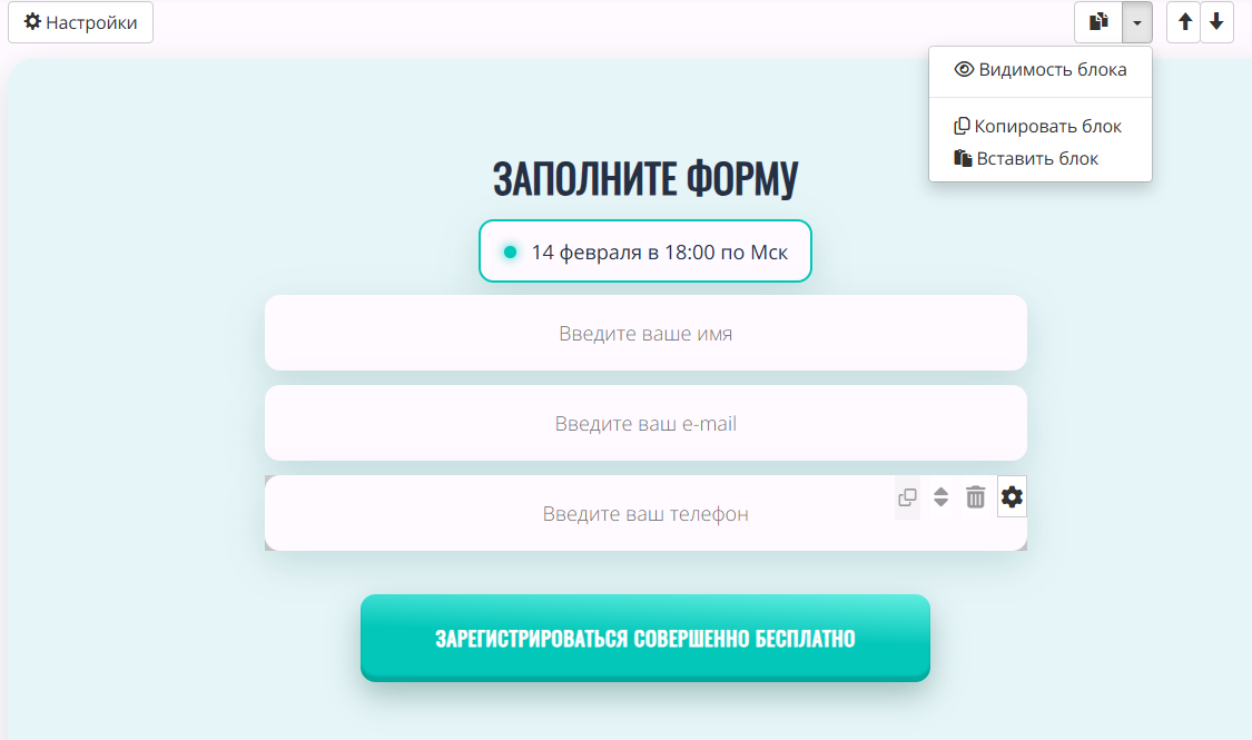 <p>Редактор шаблонной страницы</p> <p>Редактор шаблонной страницы</p>