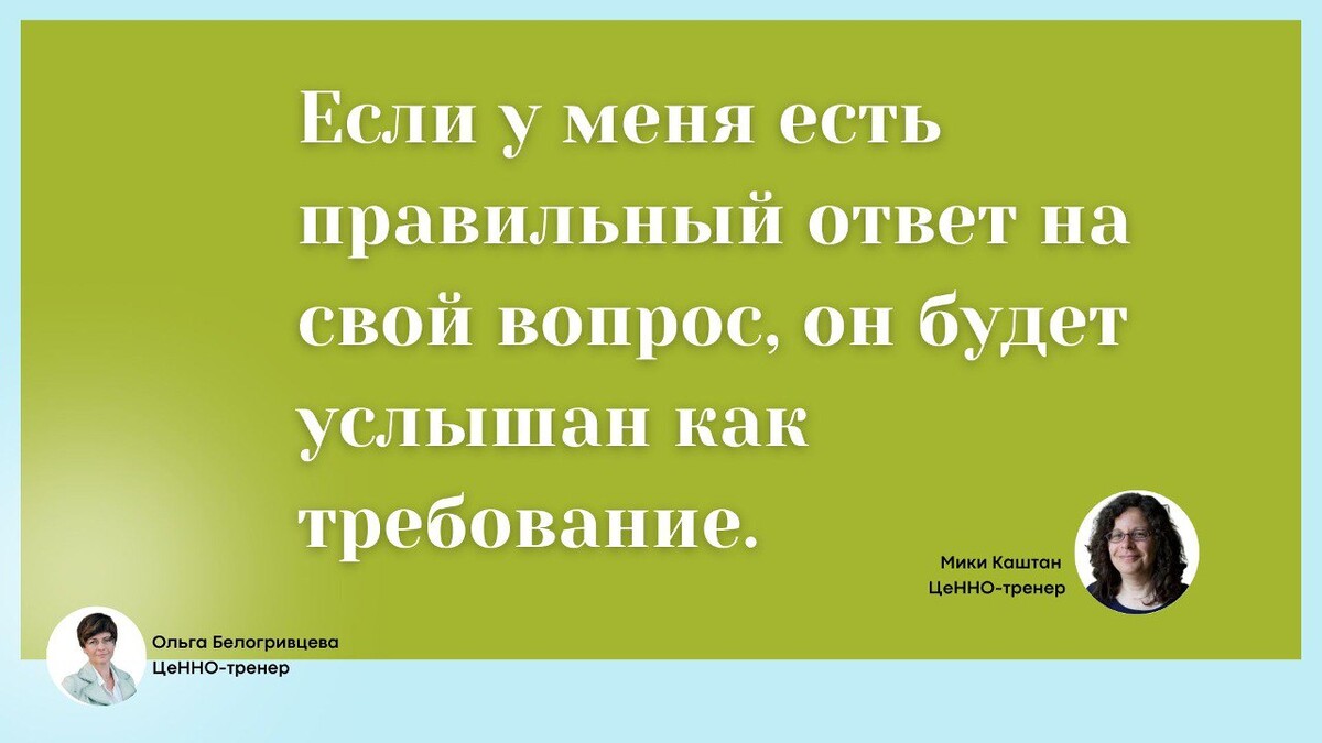 Требовательность Требовательность