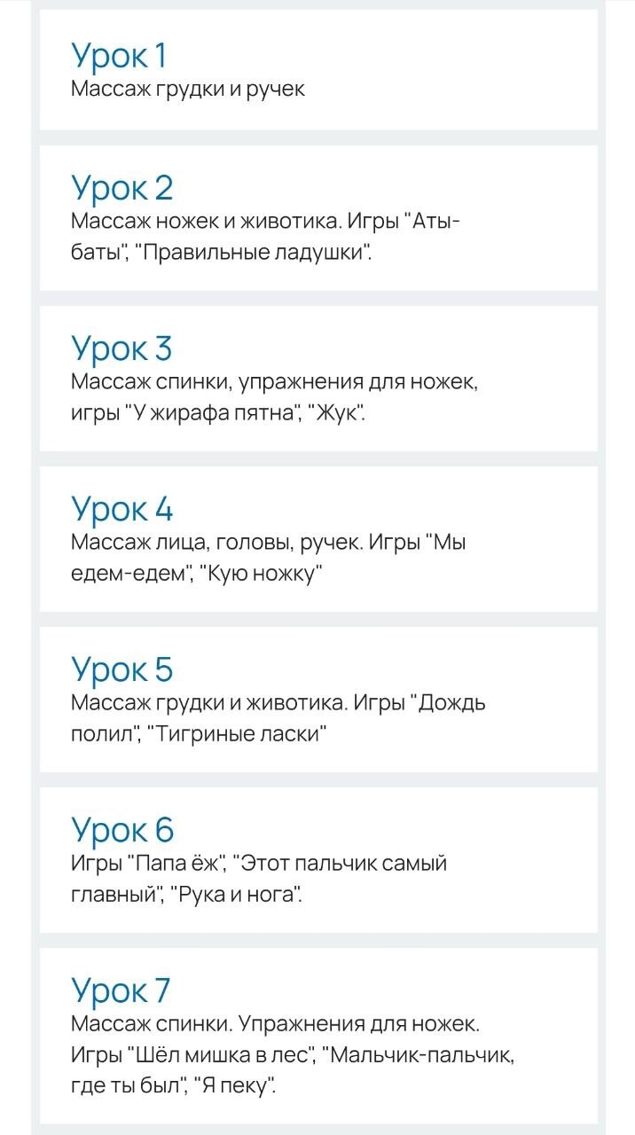 Прекрасная долина Прекрасная долина