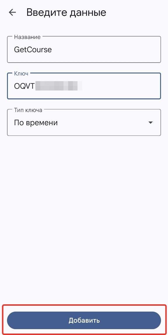 <p>Заполните данные</p>
<p>Заполните данные</p>