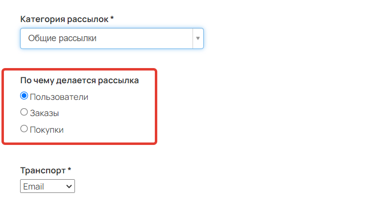 <p>Объект рассылки</p> <p>Объект рассылки</p>