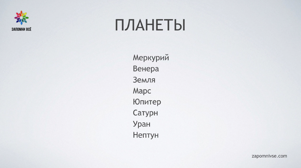 Скриншот урока 13 Скриншот урока 13