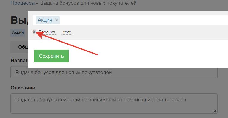 Как перейти к списку тегов Как перейти к списку тегов