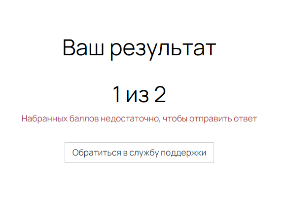 <p>Подсказка для ученика и ссылка на раздел «Сообщения»</p> <p>Подсказка для ученика и ссылка на раздел «Сообщения»</p>