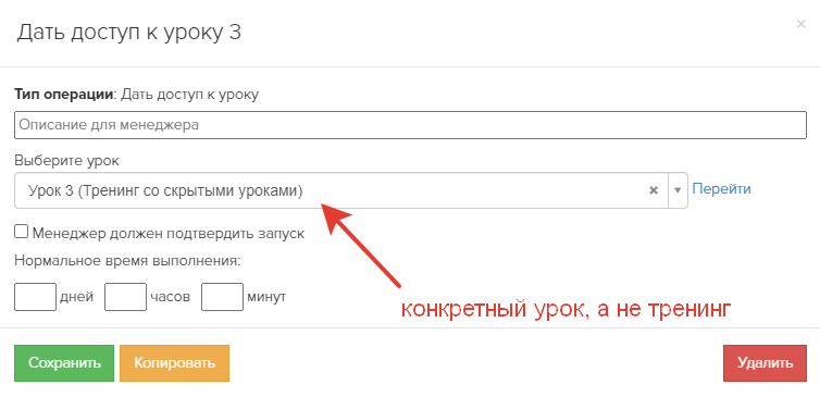 Операция Операция