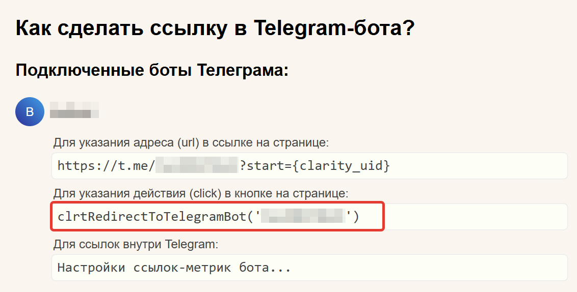 Для указания действия (click) в кнопке на странице Для указания действия (click) в кнопке на странице