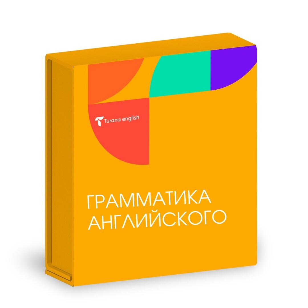 <p>Курс по Грамматике</p> <p>Курс по Грамматике</p>