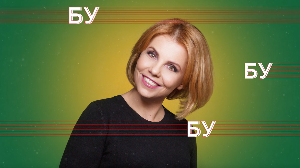 Алёна Вугельман Алёна Вугельман