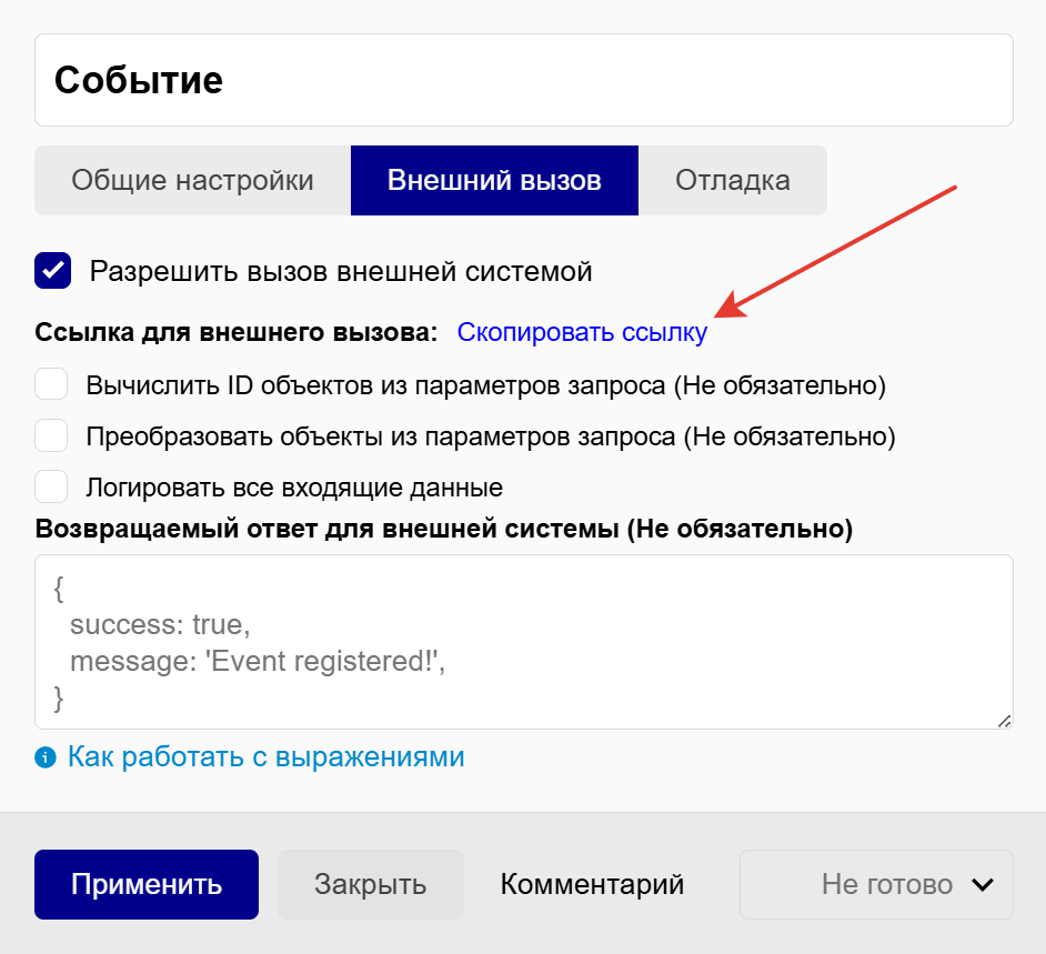 Скопировать ссылку Скопировать ссылку