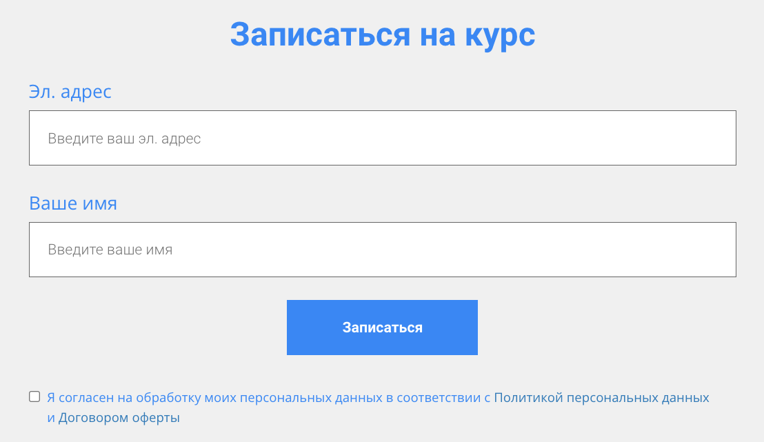 <p>Простая форма записи с двумя полями</p> <p>Простая форма записи с двумя полями</p>