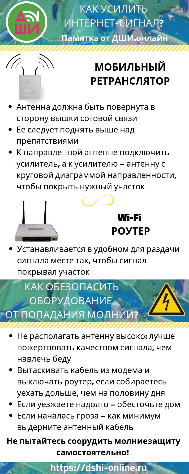 Прекрасная долина Прекрасная долина