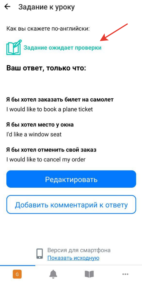 <p>
Задание на проверке </p> <p>
Задание на проверке </p>