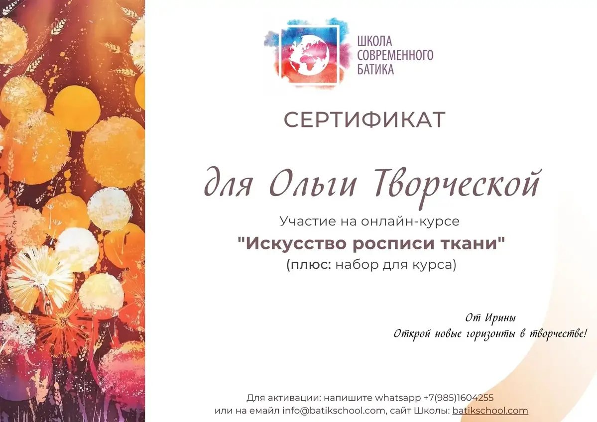 <p> пример сертификата</p> <p> пример сертификата</p>