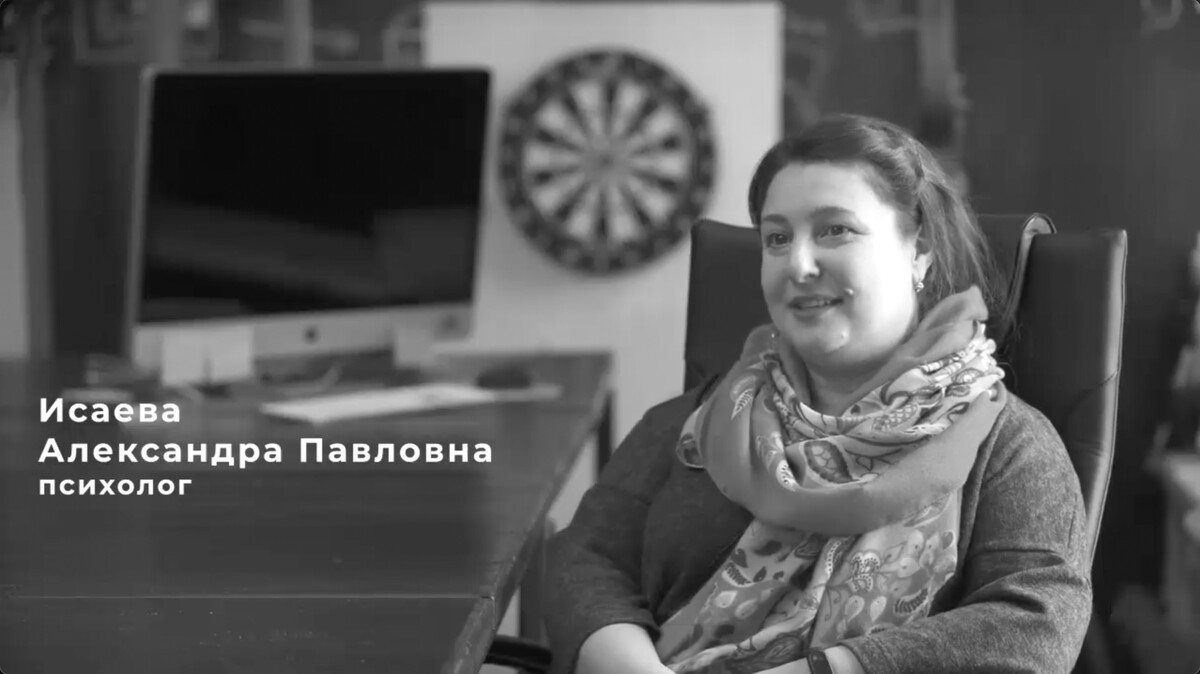 <p class='fadeInRight wow'>«Салфетки являются одним из самых главных рабочих инструментов в моем кабинете»<br>- <strong>Александра Исаева</strong> о профессии психолога.<a href='#'>Перейти</a></p> <p class='fadeInRight wow'>«Салфетки являются одним из самых главных рабочих инструментов в моем кабинете»<br>- <strong>Александра Исаева</strong> о профессии психолога.<a href='#'>Перейти</a></p>