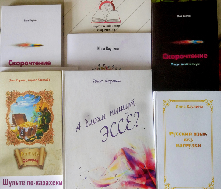 Книги автора тренинга Книги автора тренинга