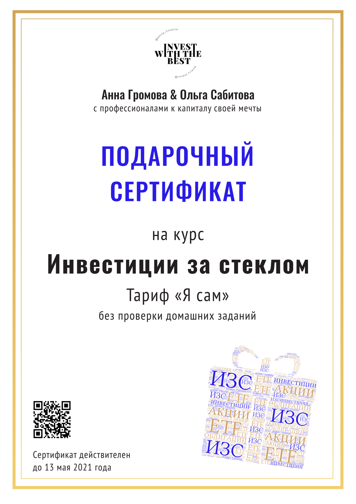 <p> <strong></strong> </p> <p> <strong></strong> </p>