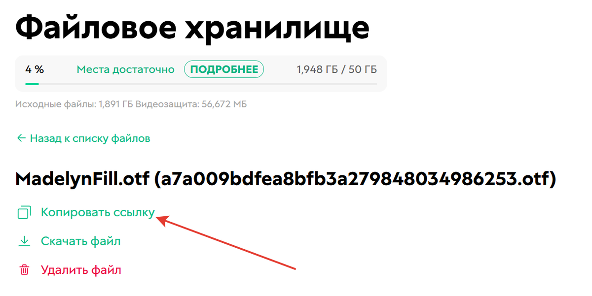 Скопируйте ссылку и вставьте в текстовый редактор Скопируйте ссылку и вставьте в текстовый редактор